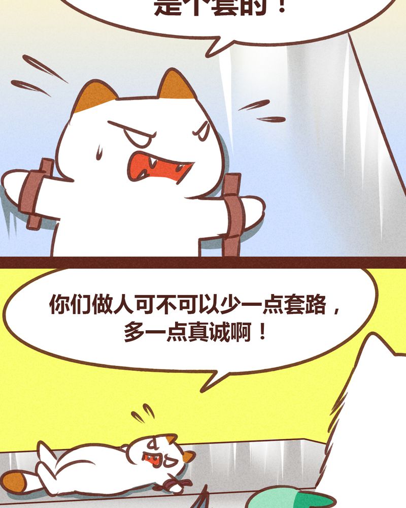 第74章：28