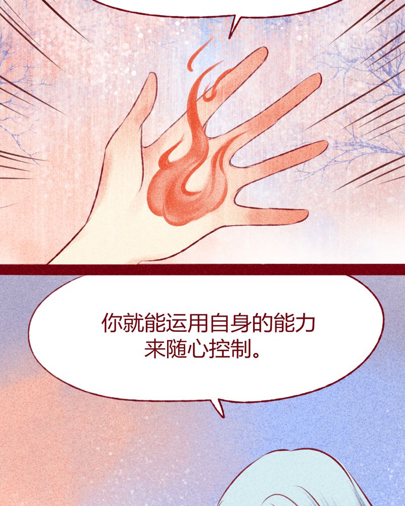 第114章：21
