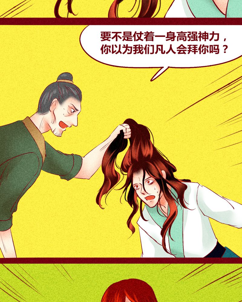 第123章：38