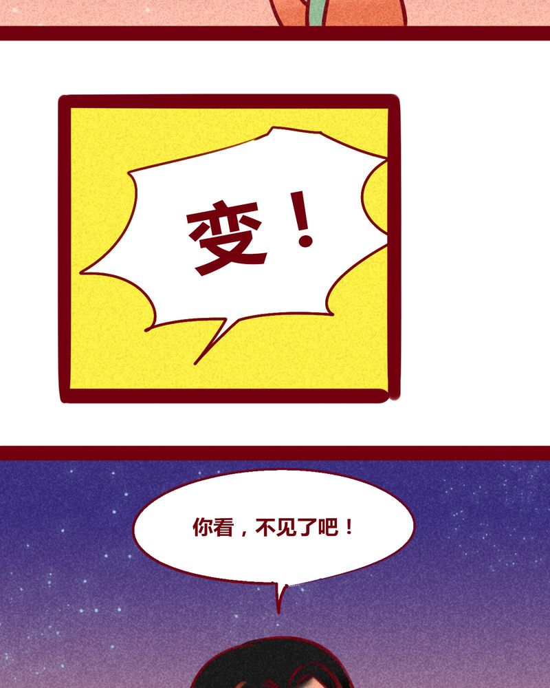 第149章：34