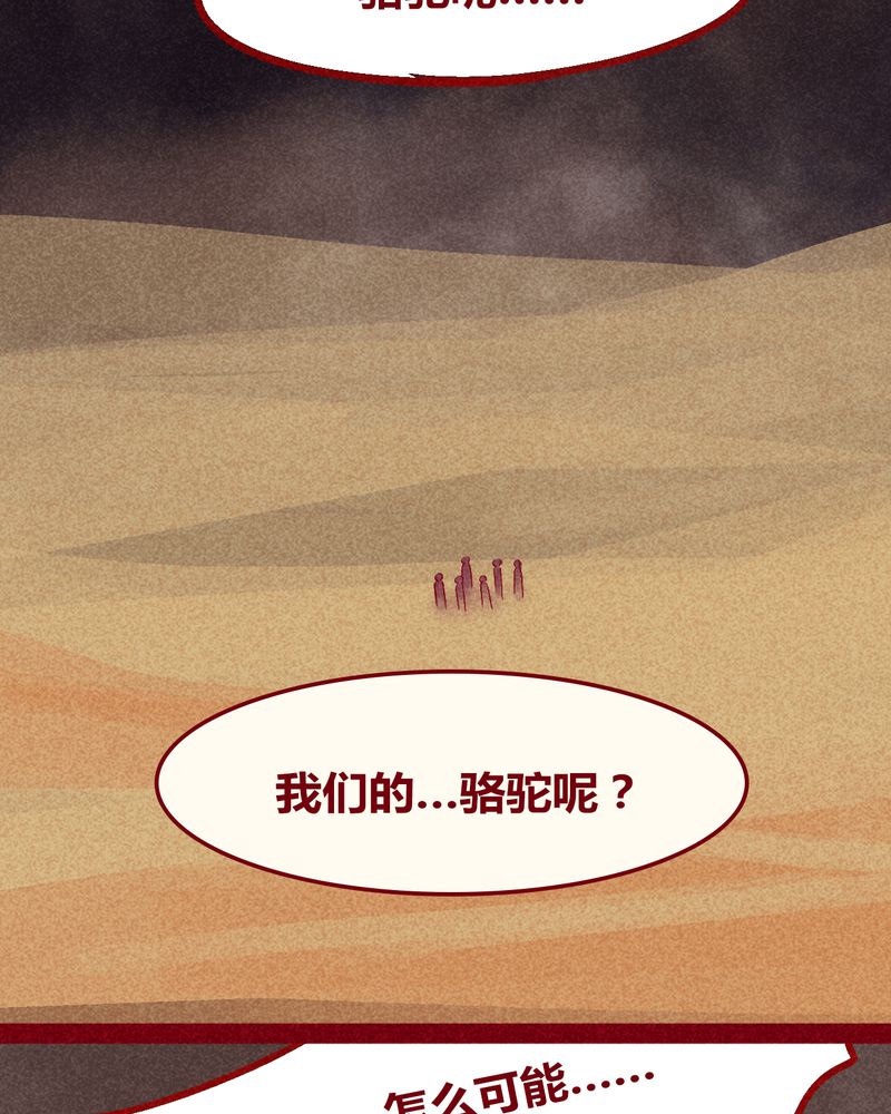 第127章：29