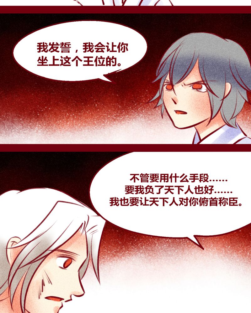 第135章：58