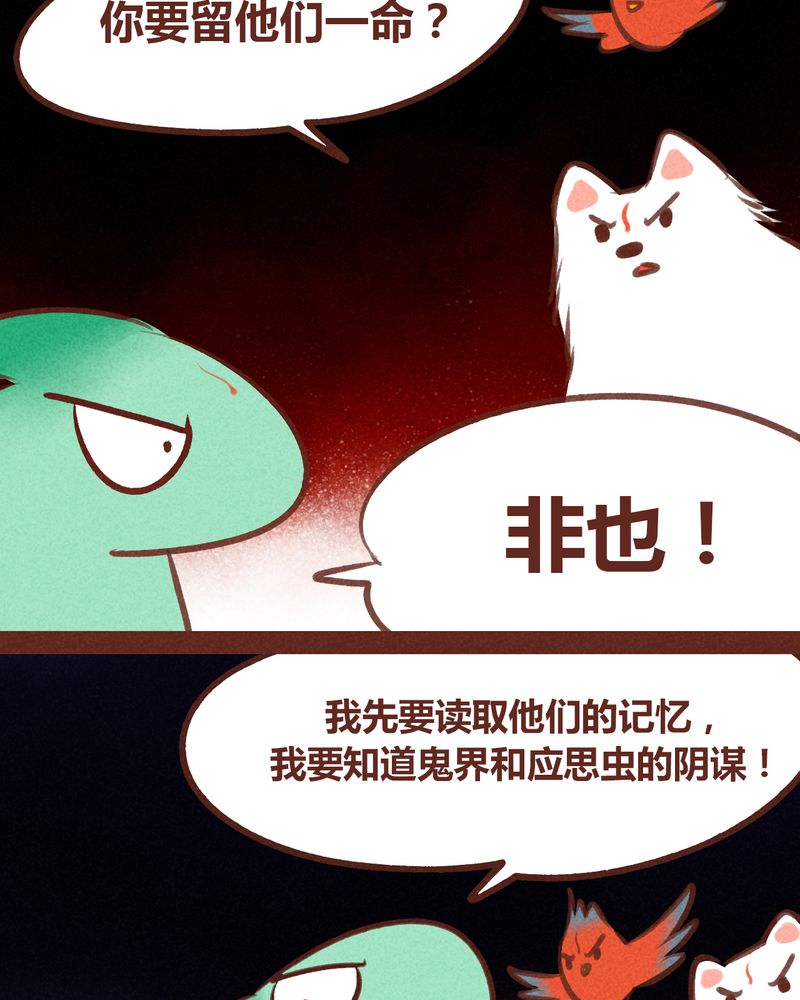 第67章：49