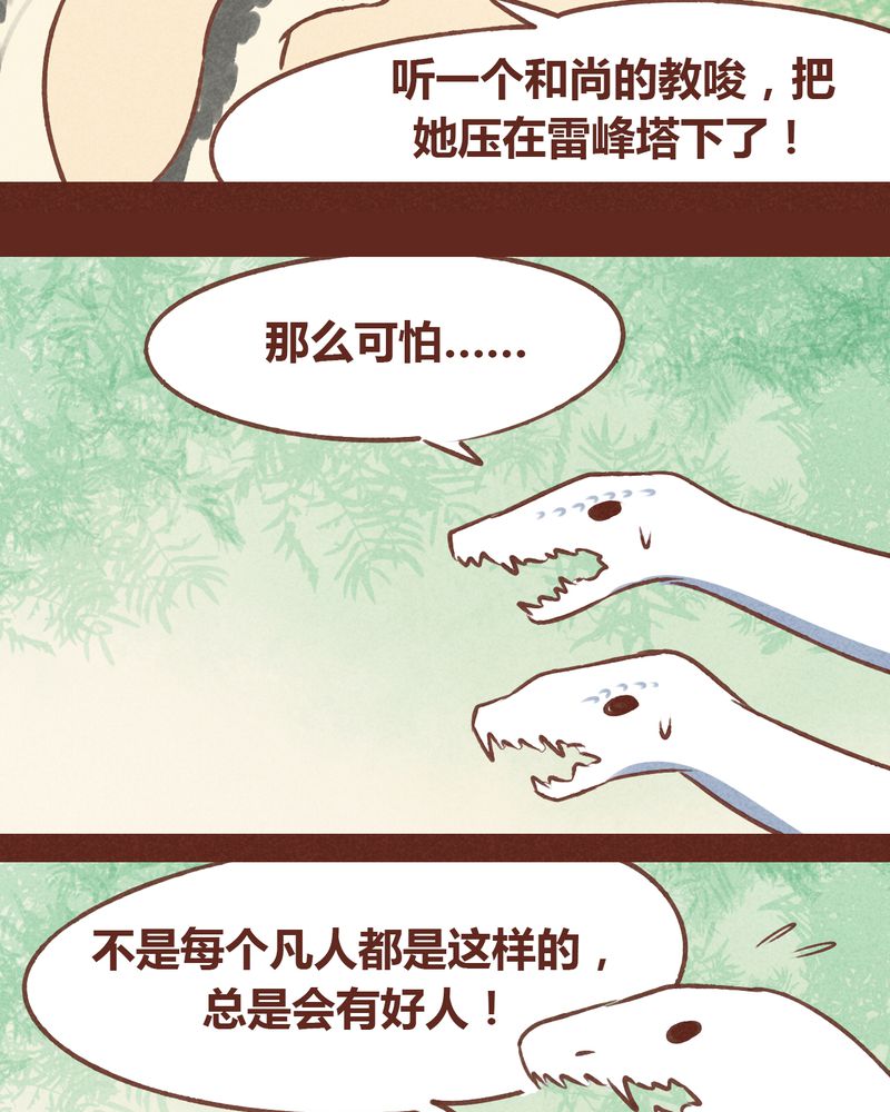 第71章：26