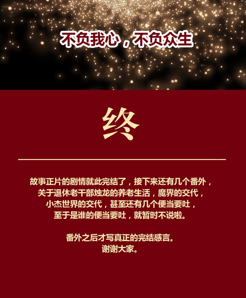第147章：103