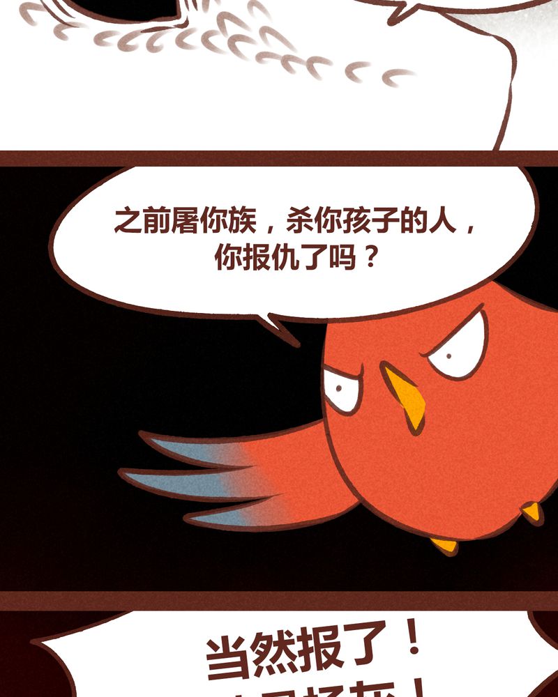 第65章：26