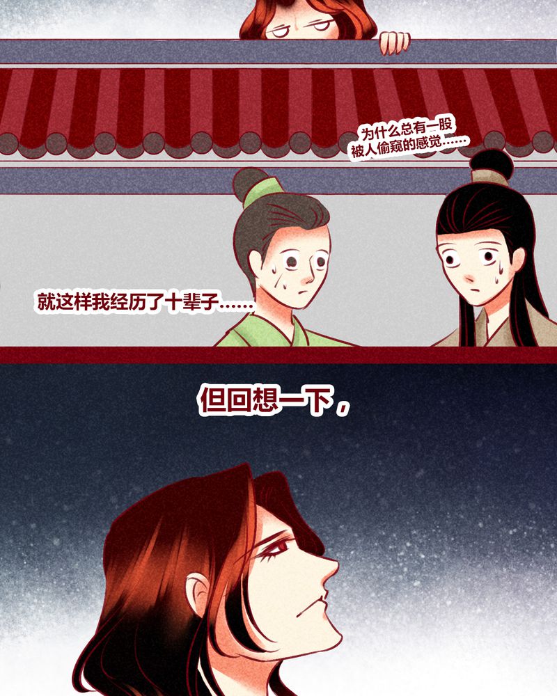 第130章：32