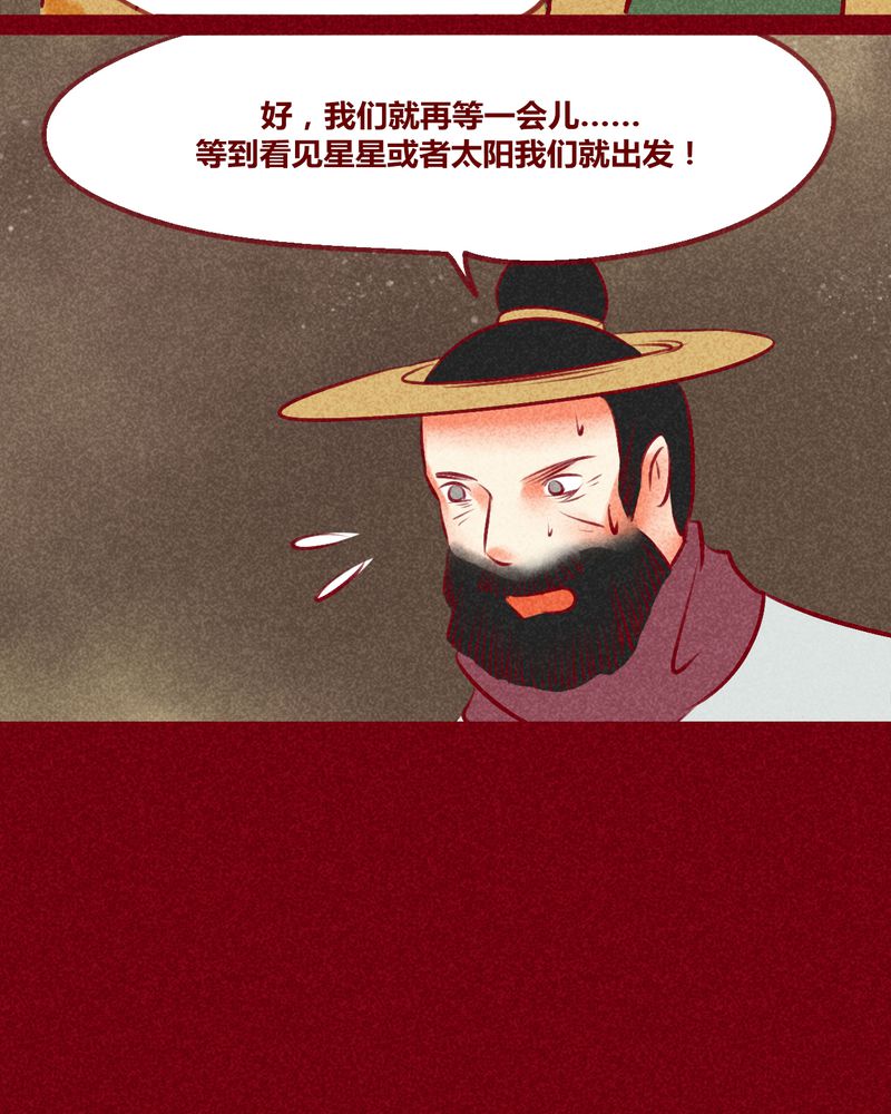 第128章：7
