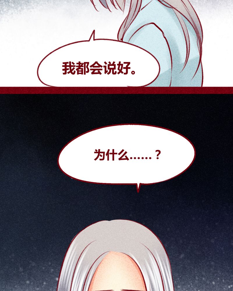 第103章：69