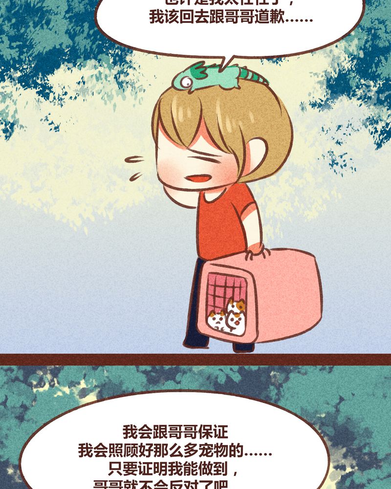 第79章：36