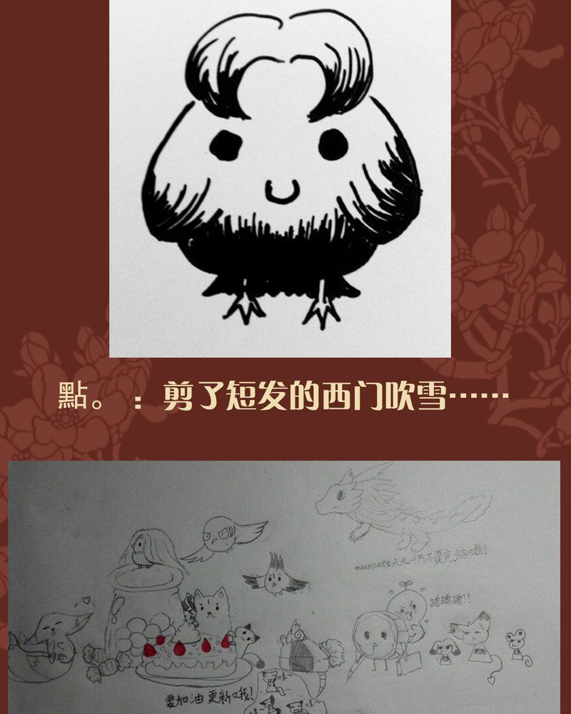 第43章：32