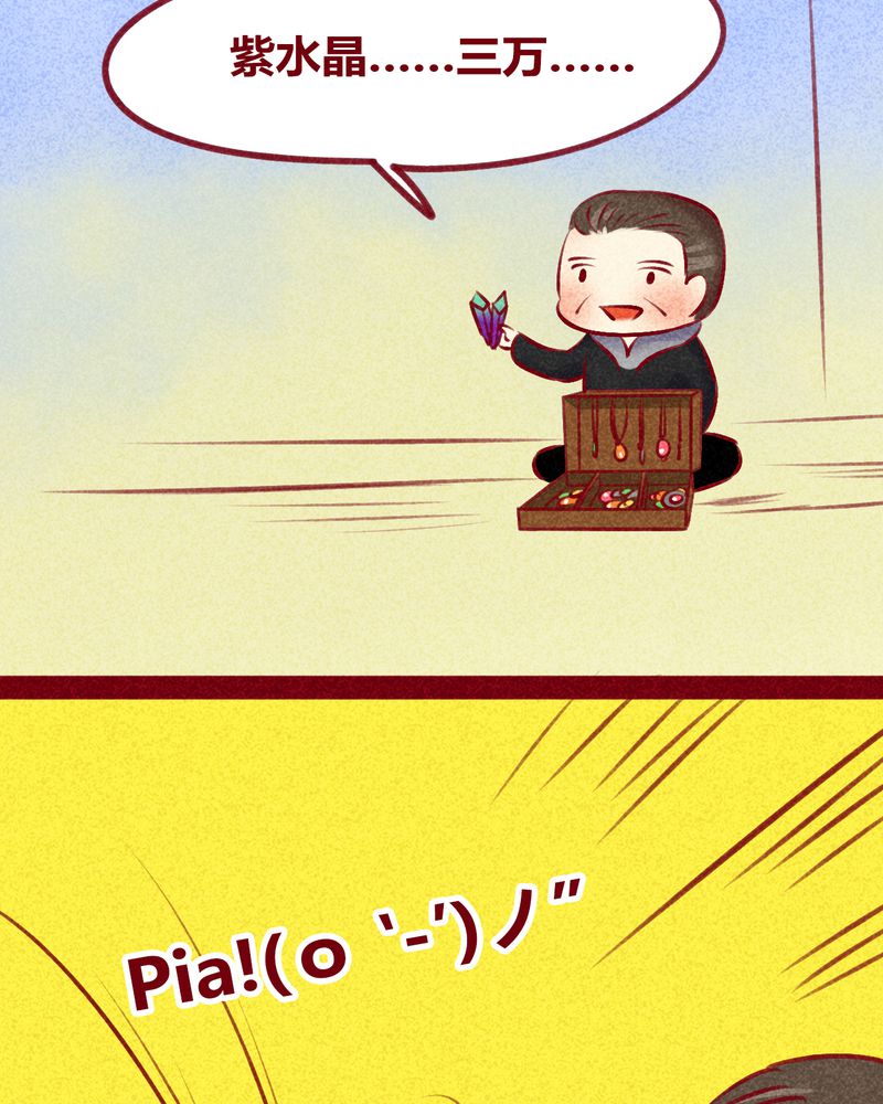 第136章：18