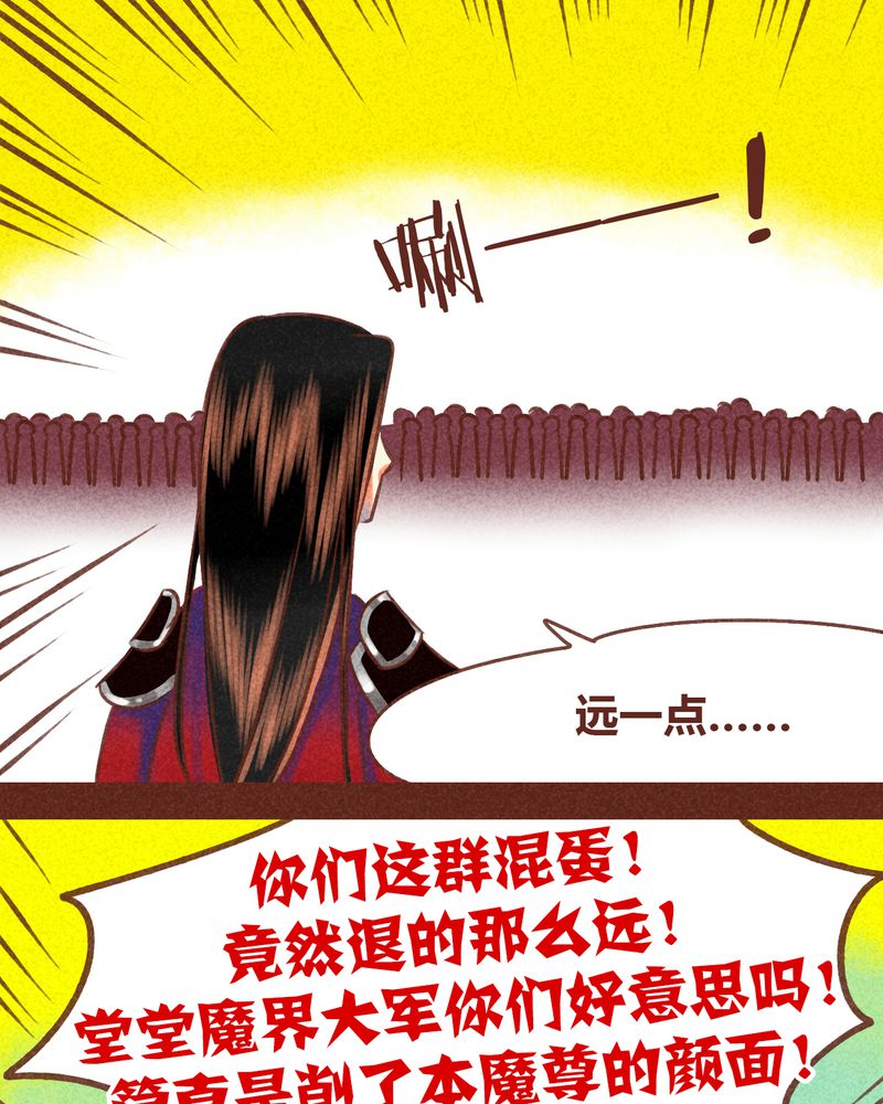 第76章：24