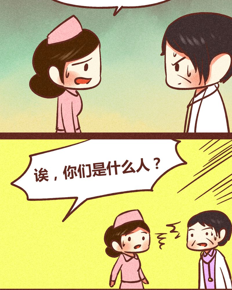 第88章：20