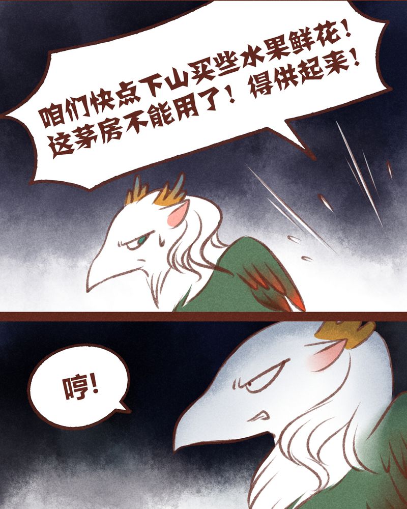 第34章：28