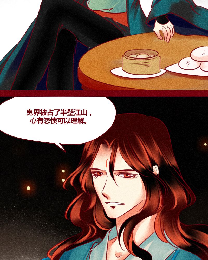第130章：42