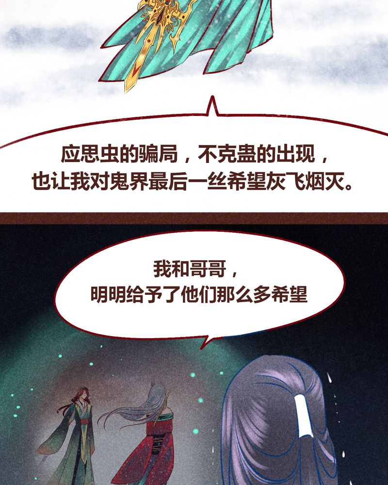 第99章：27
