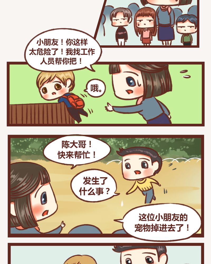 第6章：5
