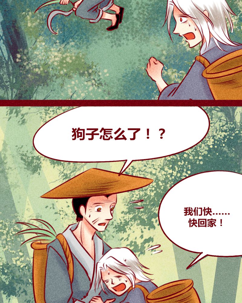 第134章：30