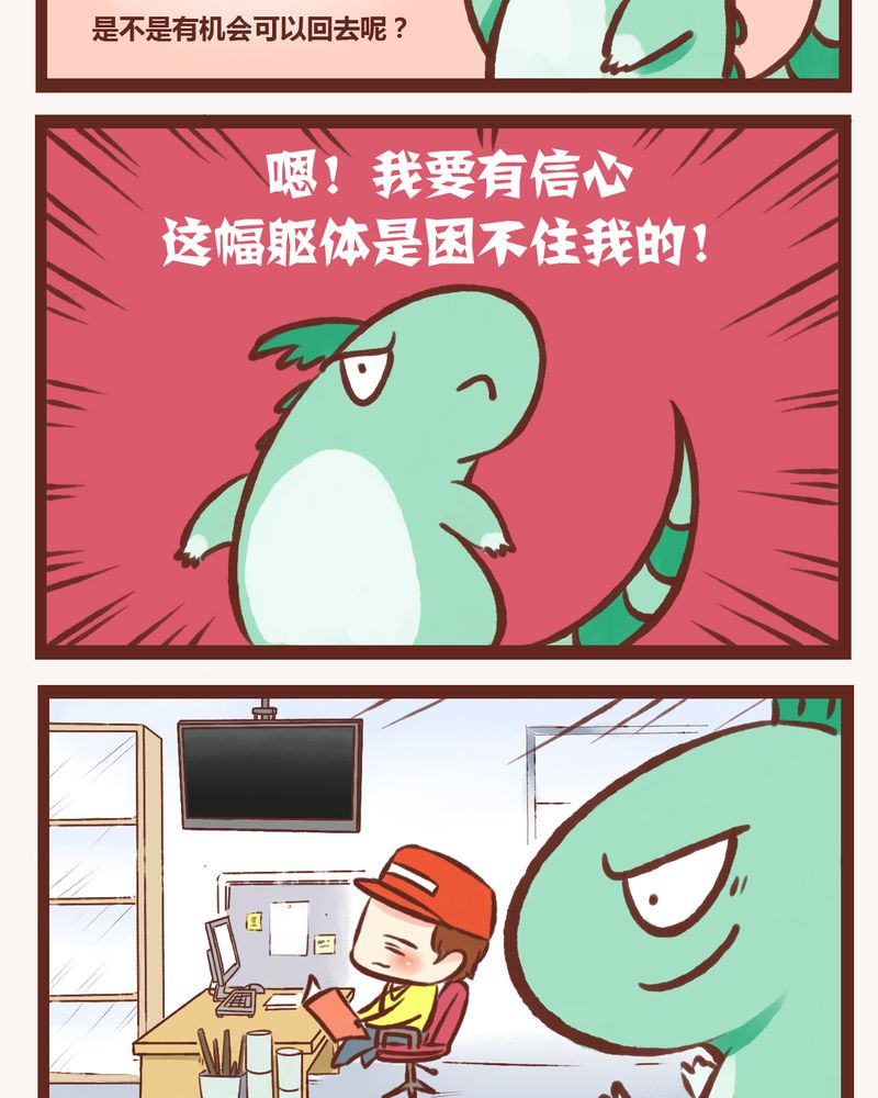 第2章：8