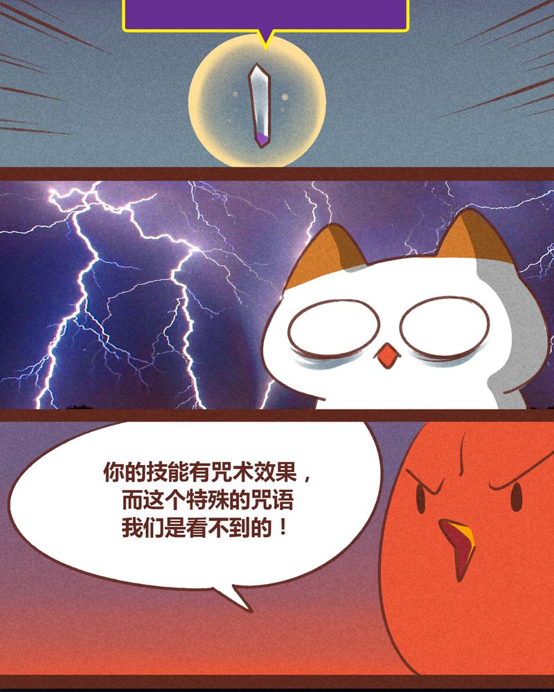 第50章：31