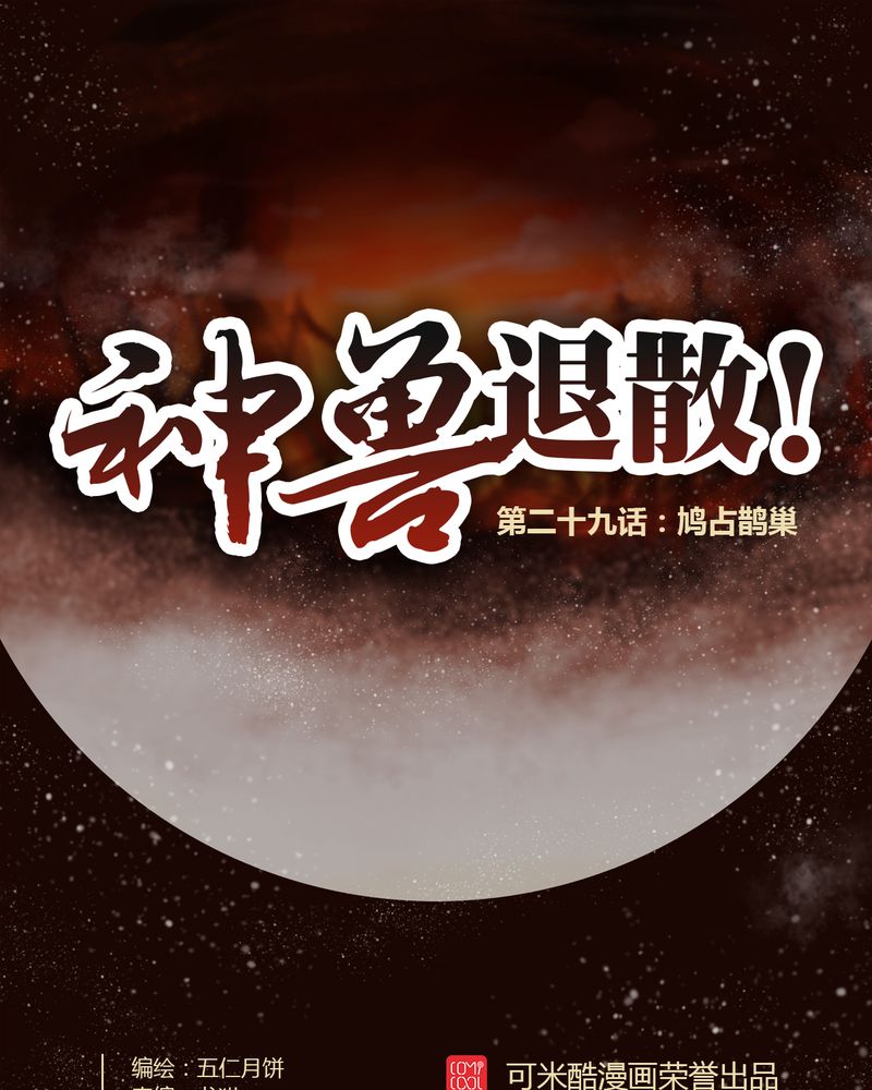 第30章：0