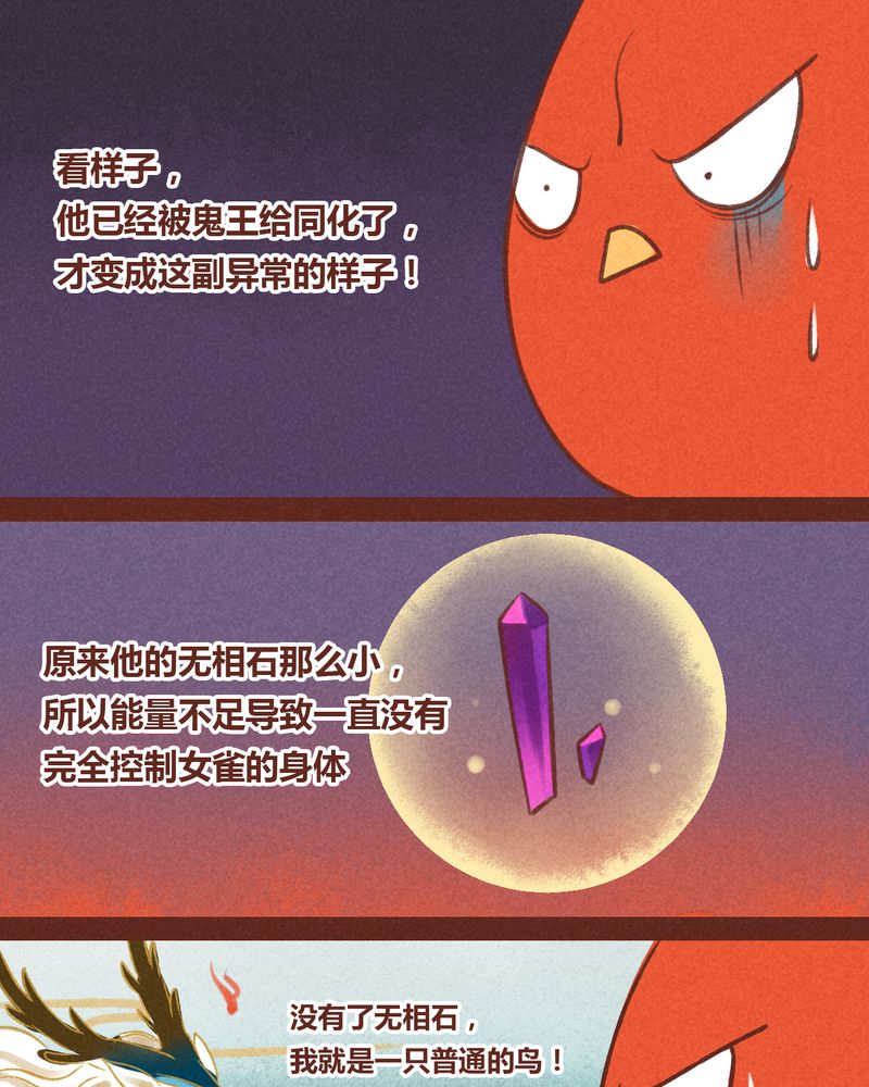 第32章：15
