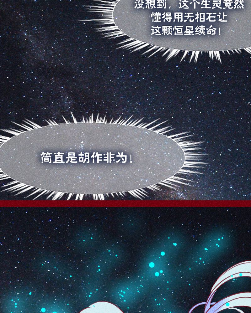 第131章：75
