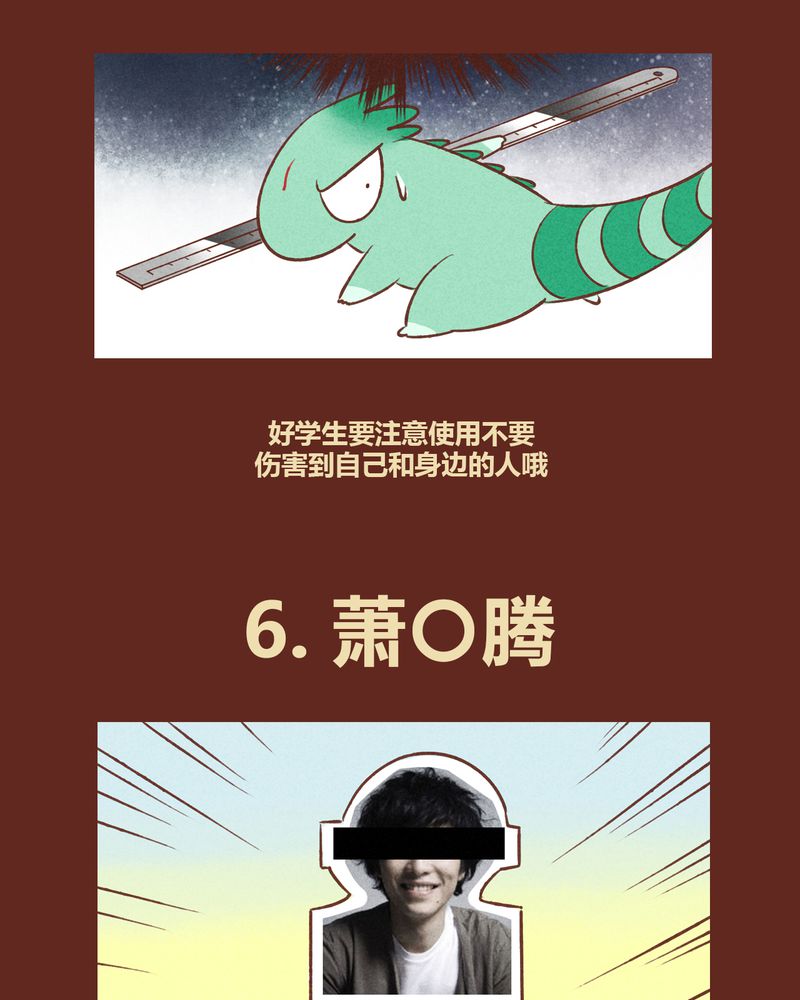 第38章：49