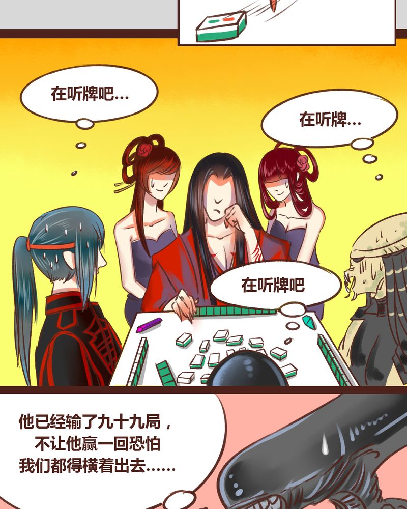 第17章：20