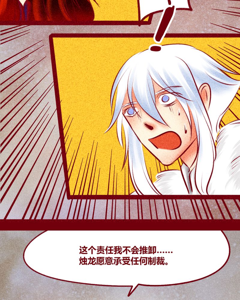 第142章：13