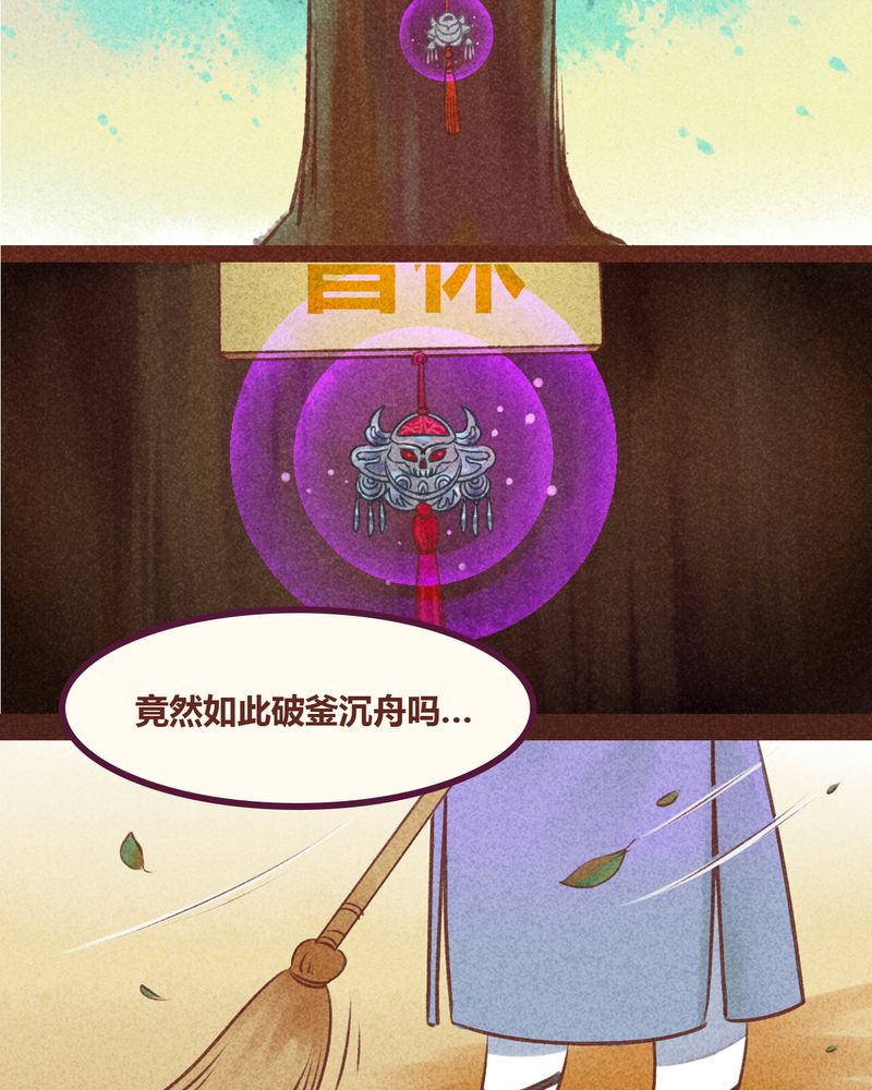 第80章：21