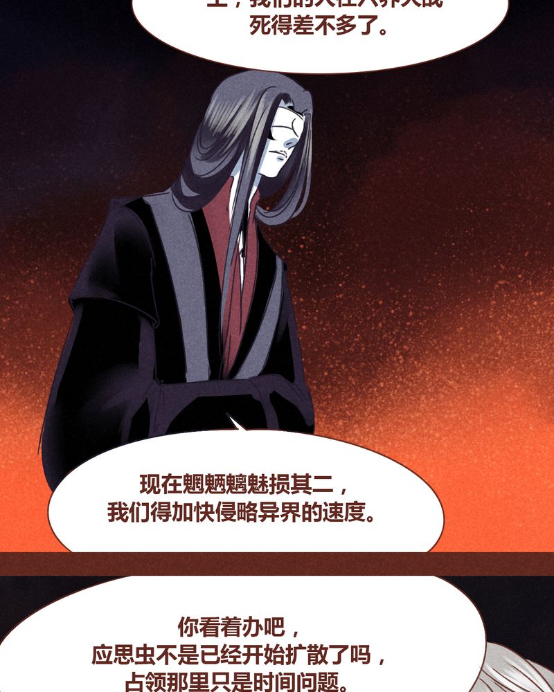 第73章：5