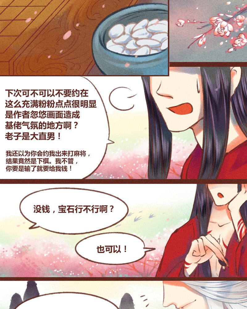 第25章：3