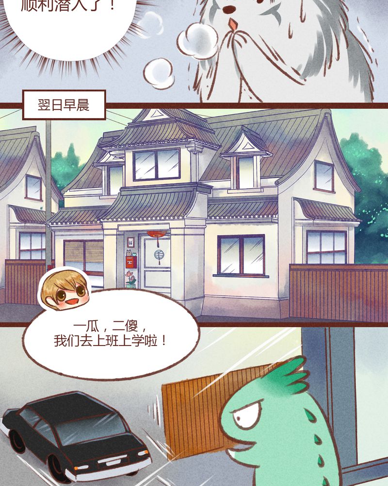 第19章：8