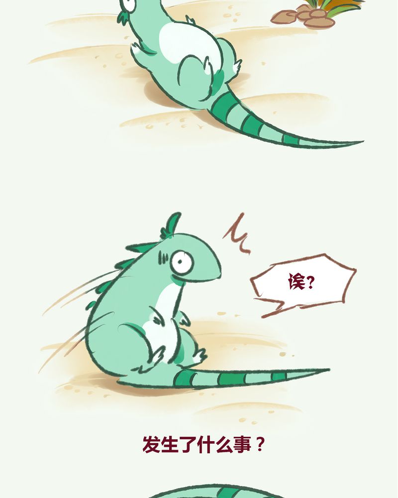 第1章：18