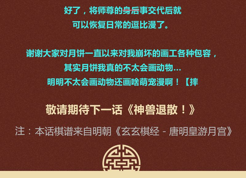 第25章：17