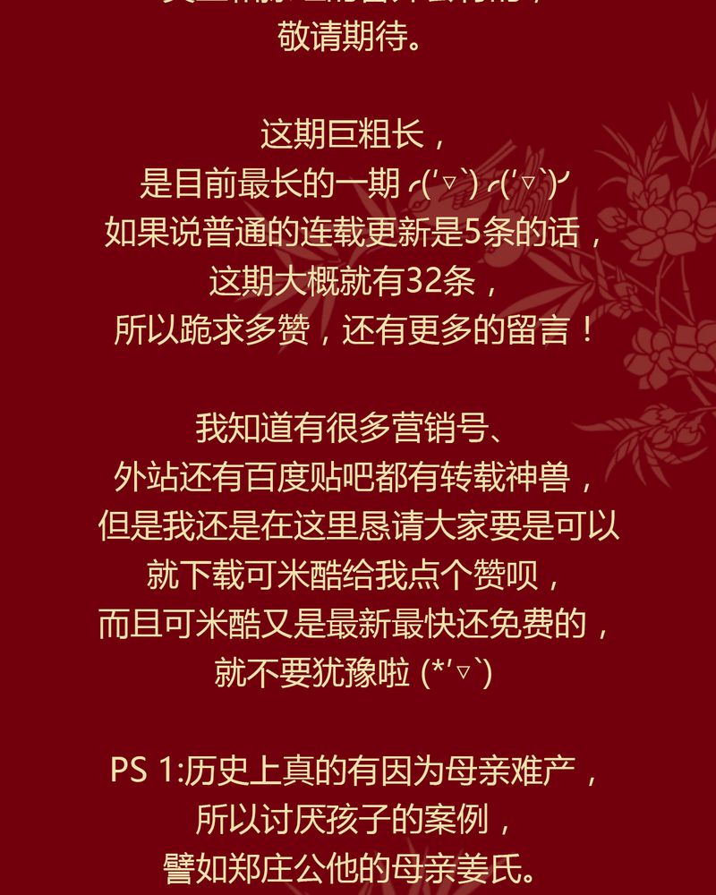 第101章：89