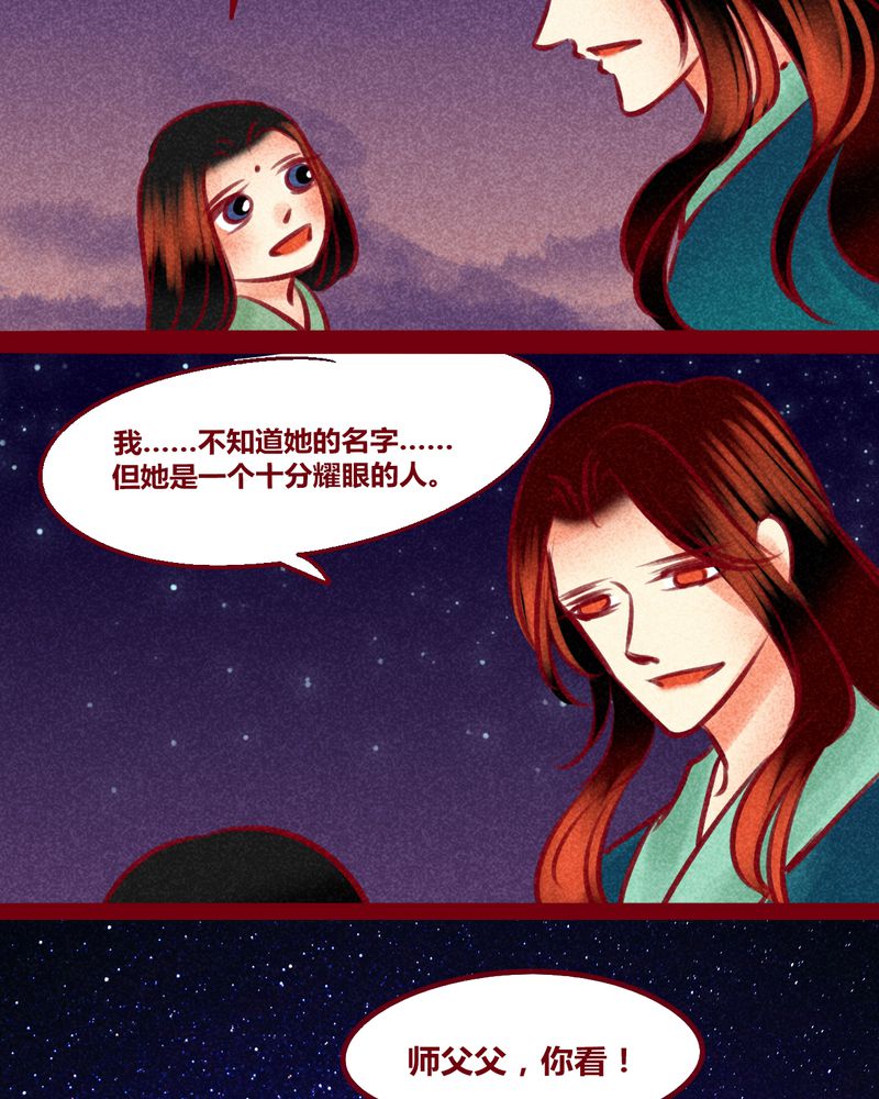 第149章：38