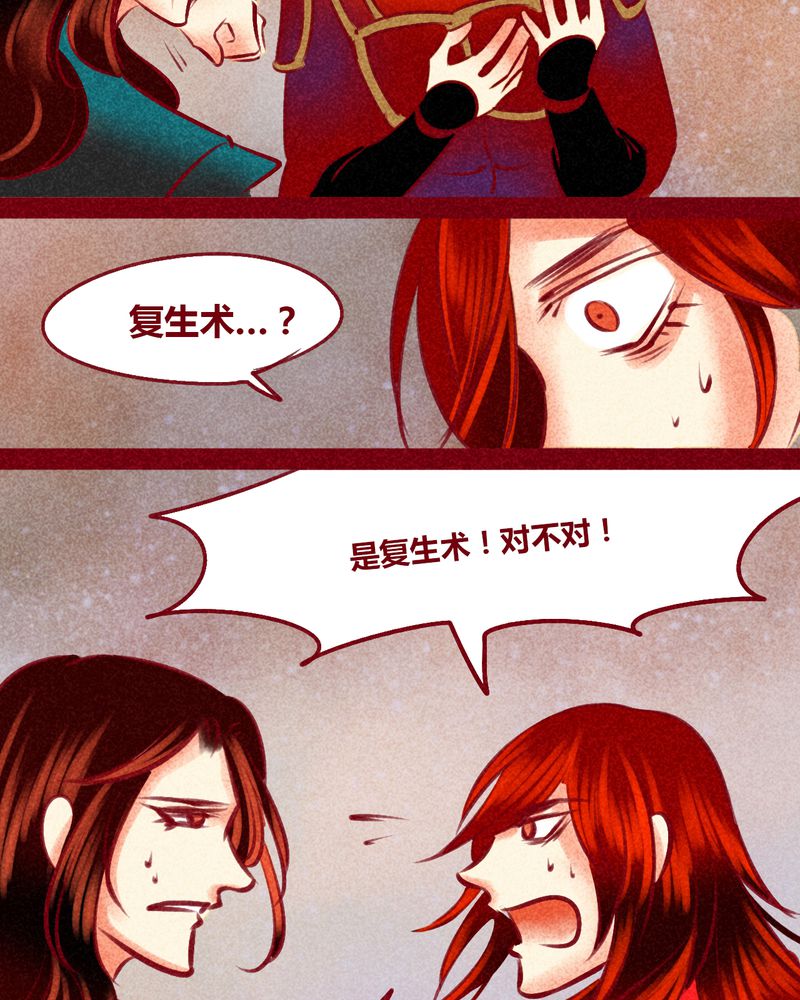 第144章：102
