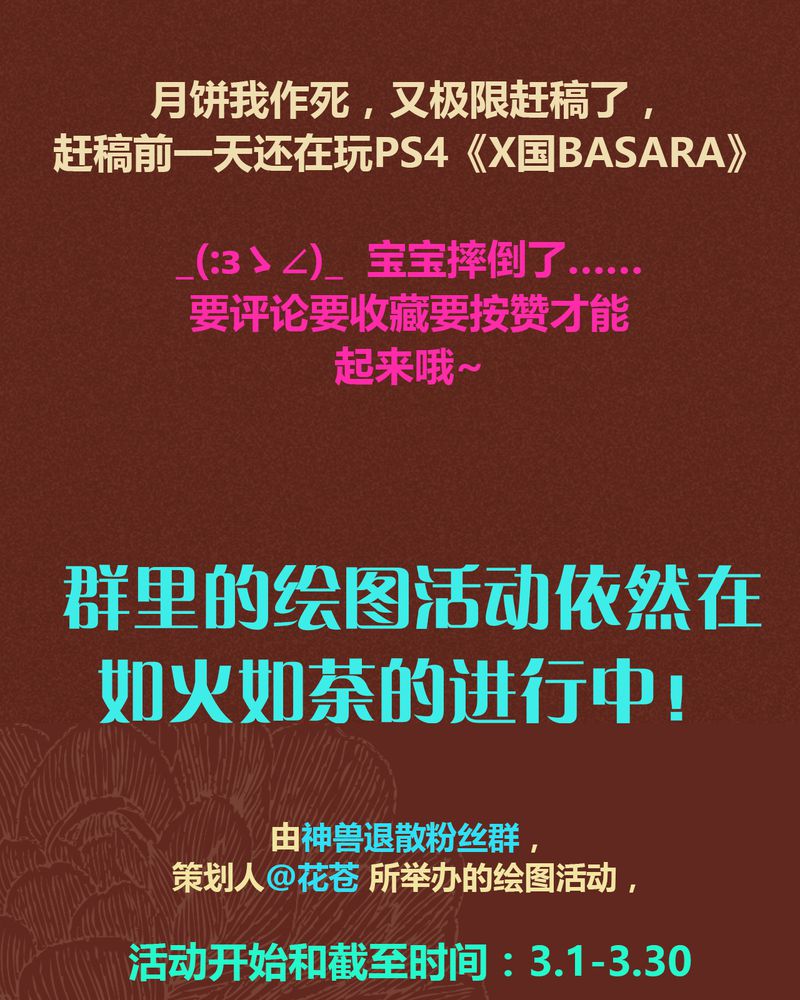 第63章：36