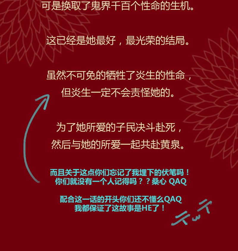 第106章：35