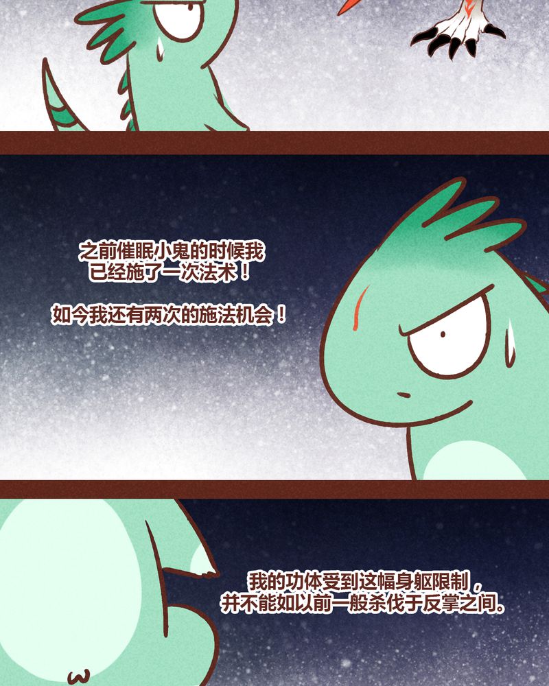 第38章：13