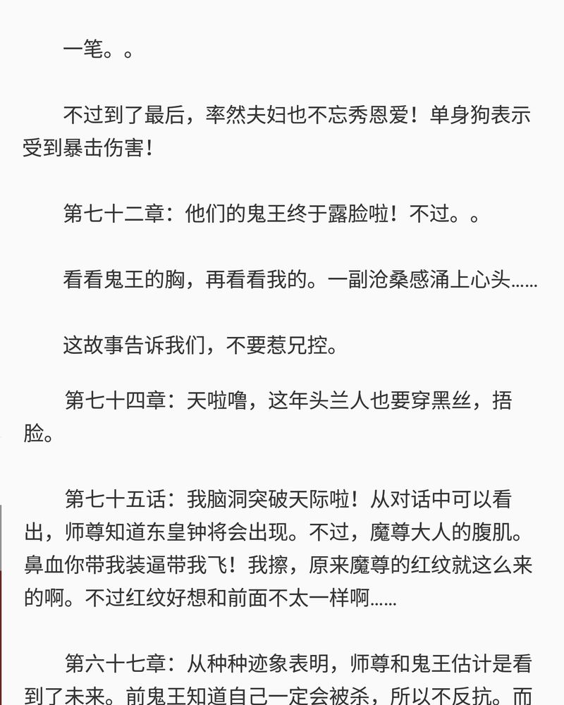第78章：65