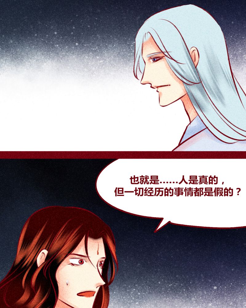 第124章：6