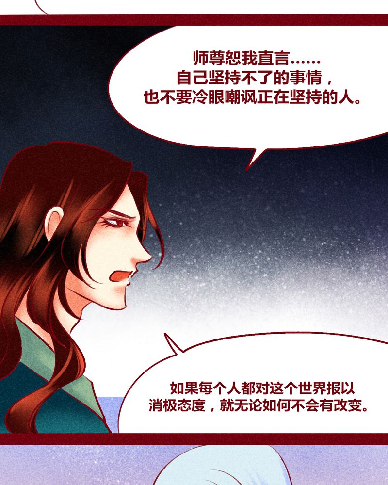 第124章：16