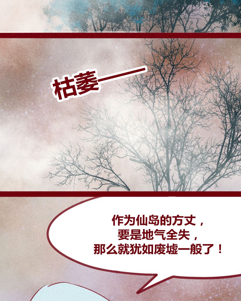 第131章：19
