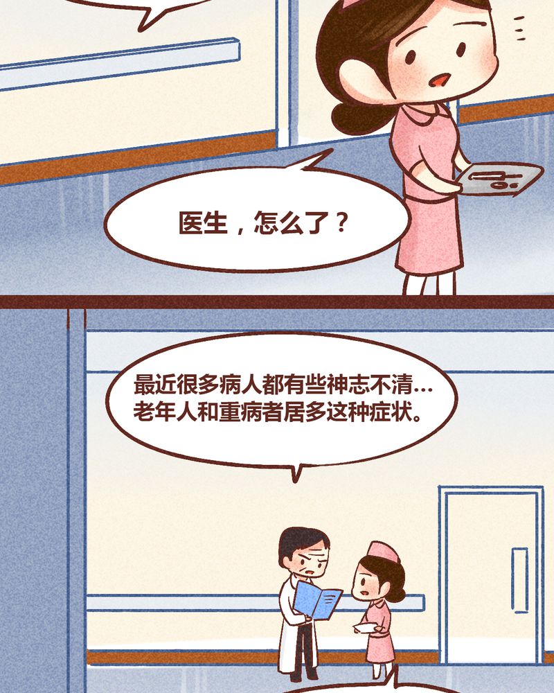第88章：16