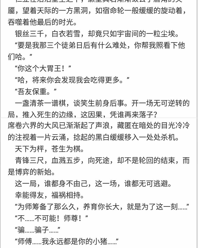 第150章：32