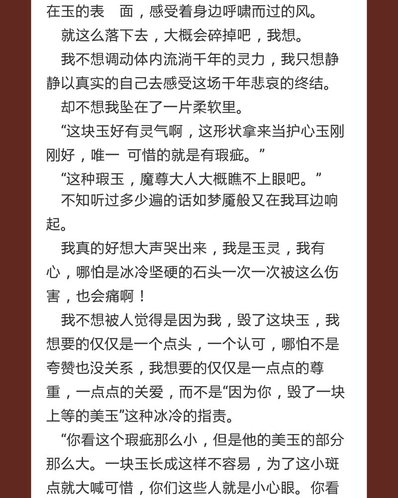 第75章：36